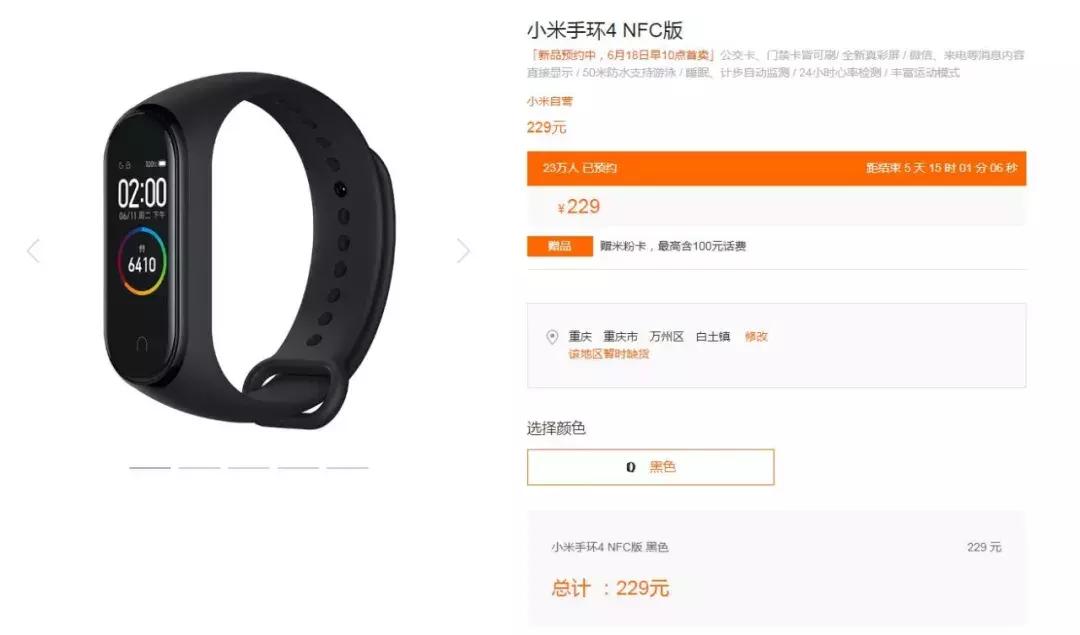 这个618,一万元帮表弟买齐了所有入学装备,还省出了10瓶快乐水