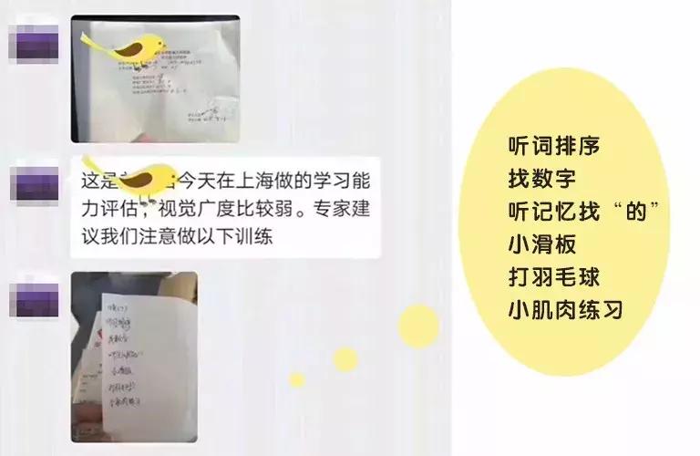 小孩做什么都不专心怎么办,孩子做任何事都不专心怎么教育