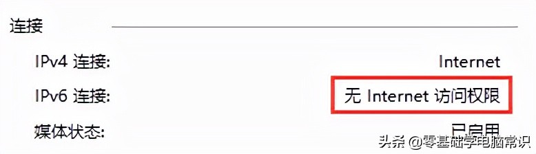 单向ping传输失败常见故障,ping传输失败是什么意思