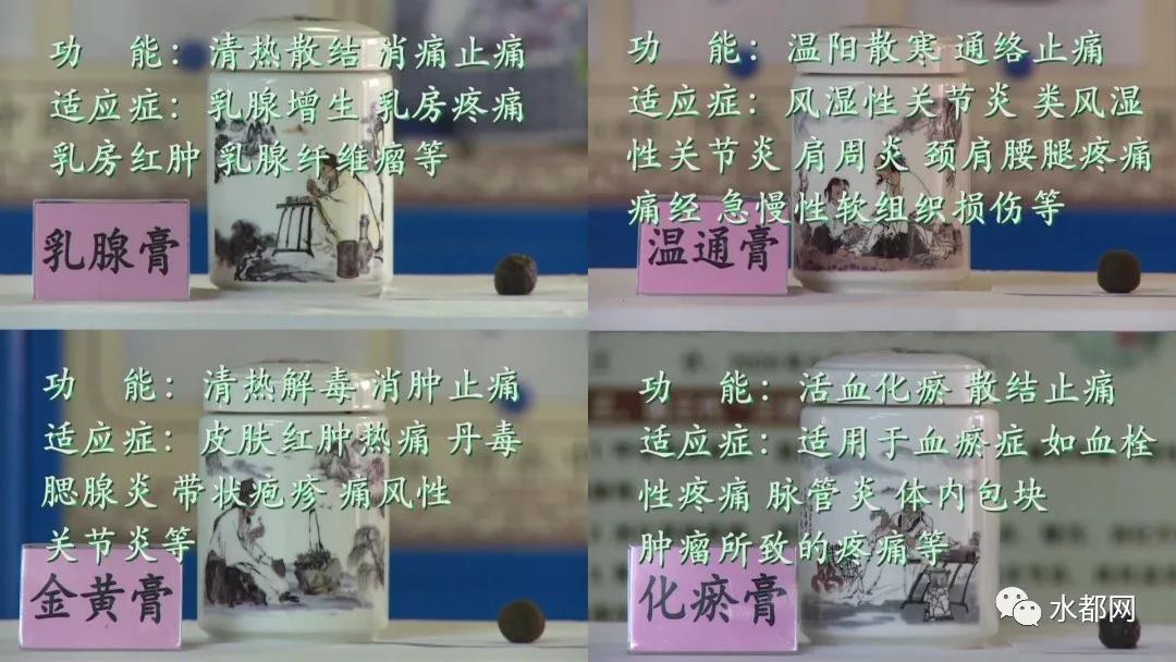 三伏贴治胃病,三伏贴治未病贴哪里