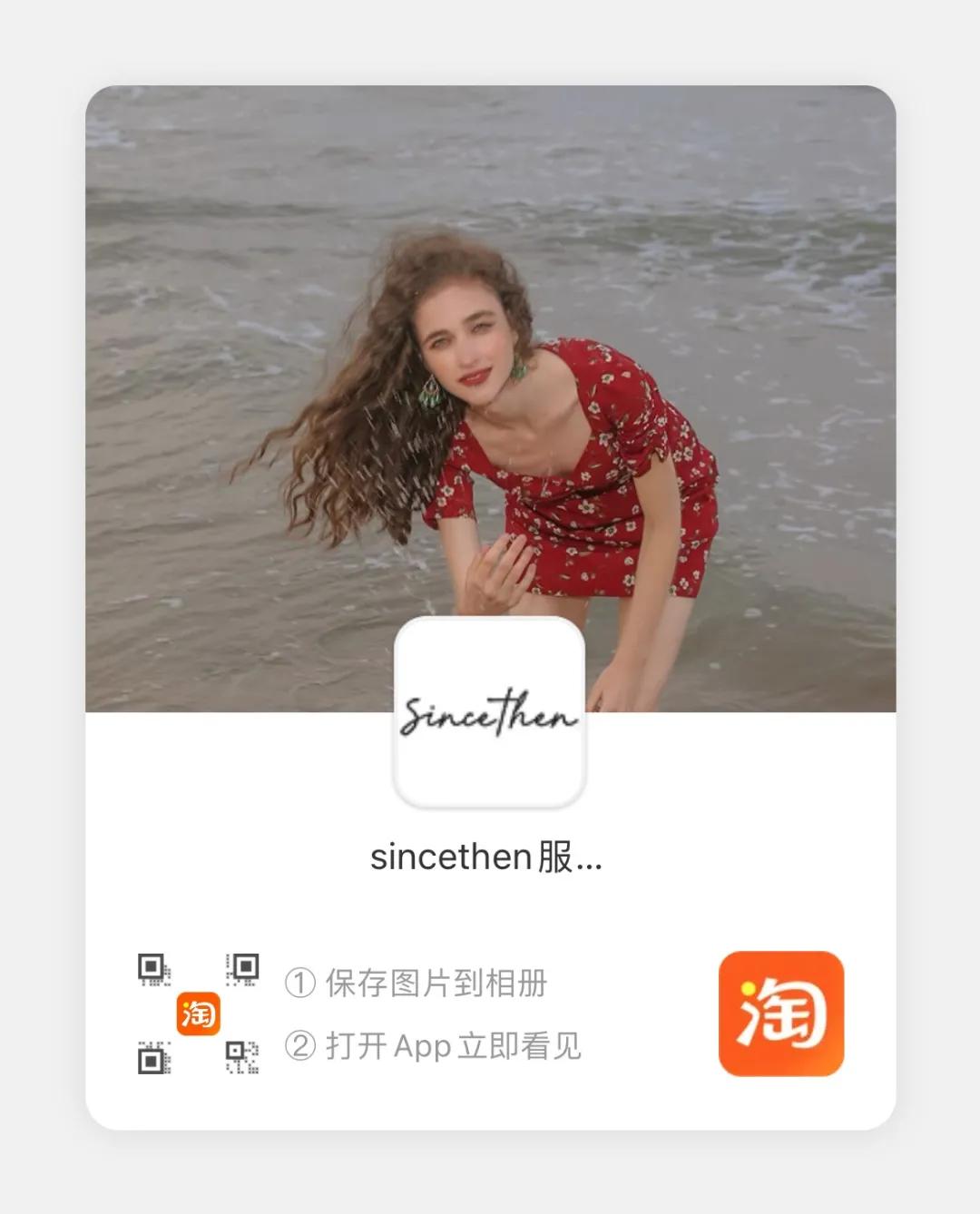 bm风小裙子好看吗,比bm风还好看的店铺