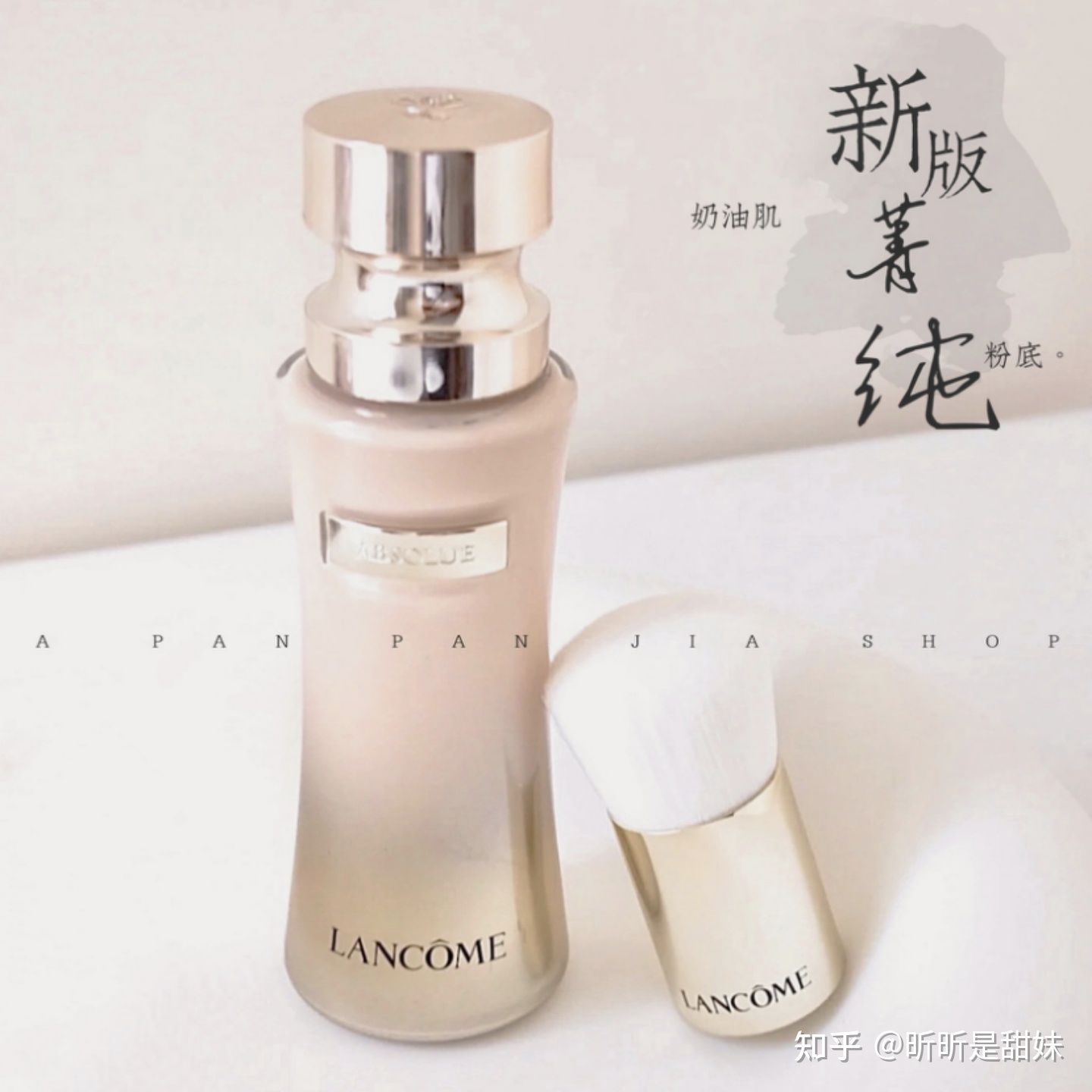 超好的粉底液9.9测评,超好的一款遮瑕粉底液