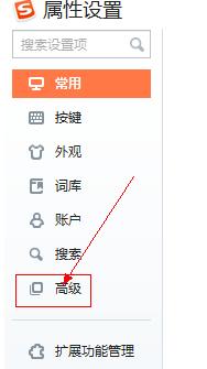 一招消灭烦人的广告,去除烦人广告一招学会