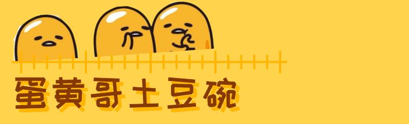 鐙傚枩鏃ユ湰鍔ㄦ极鍏ㄩ泦,浜氭床鎳掕泲铔嬬殑涓婚椁愬巺