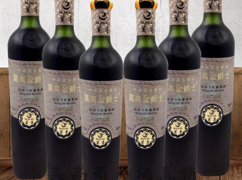 茅台葡萄酒价格一览表,比飞天茅台更好一个档次的茅台