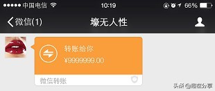 微信上的聊天记录可以伪造吗,微信聊天伪造器