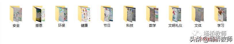 班主任工作资源包大全,班主任工作经验分享课件优秀免费