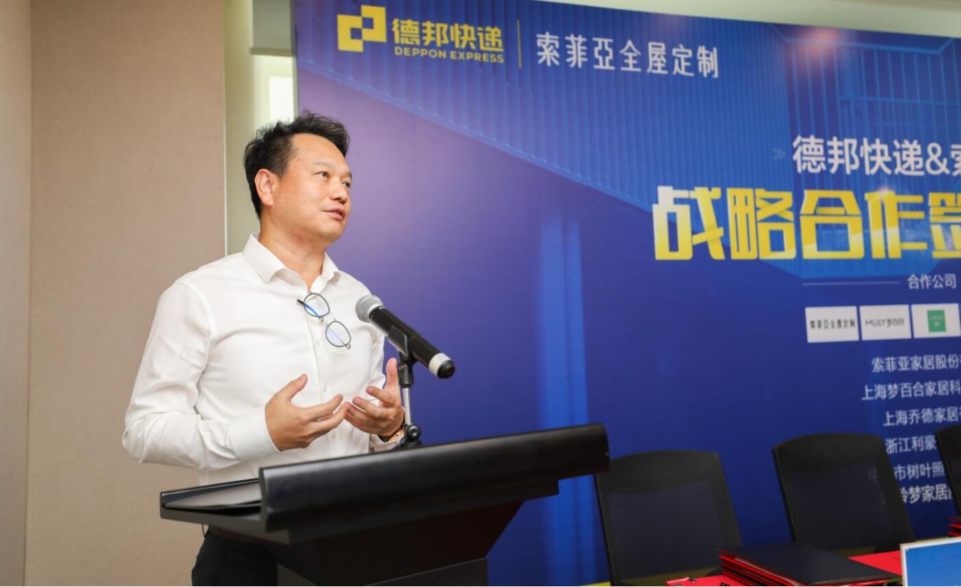 德邦快递物流多少钱寄一个沙发,德邦物流的整装直达