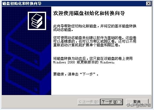 linux怎么重装win系统,windows系统重装教程linux