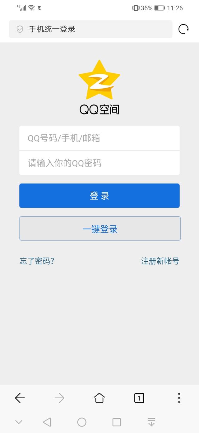 号被盗了怎么能盗回来,被盗号者改了密码