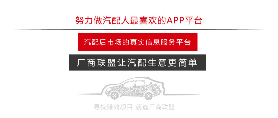长春天宇增压器：王鑫宇——既然信得过我，就帮你解决问题