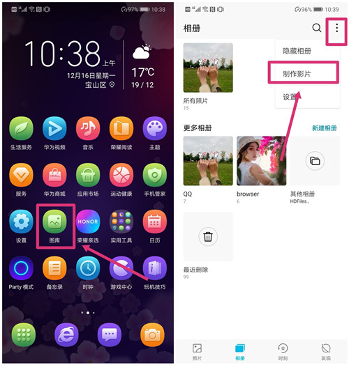 华为手机能把图片变成动态图吗,华为手机能把照片变成文档吗