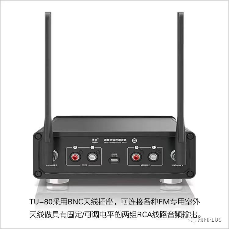 「展商亮相」走品质之路,听天籁之音——TECSUN德生音响