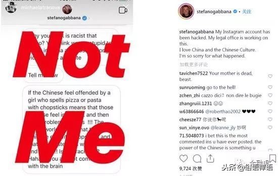 dg辱华后其他奢侈品表现,dg辱华始末