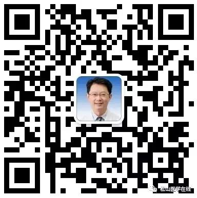松山论健的副作用和禁忌,松山论健的治疗方法
