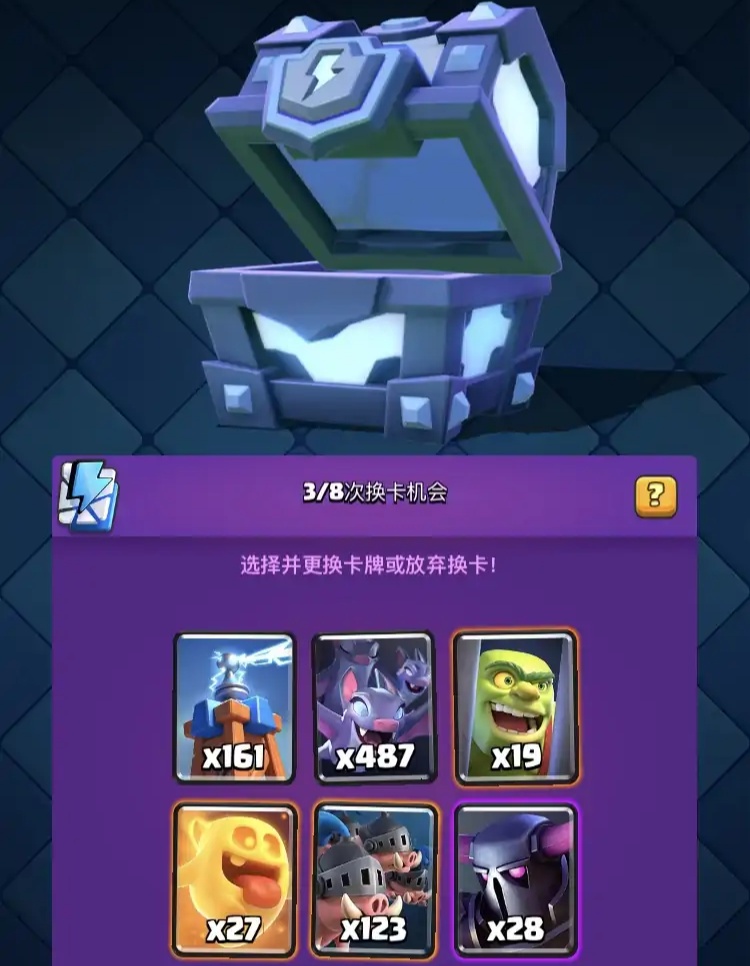 皇室战争四月份更新后的传奇宝箱,皇室战争升级宝箱几级必出传奇卡