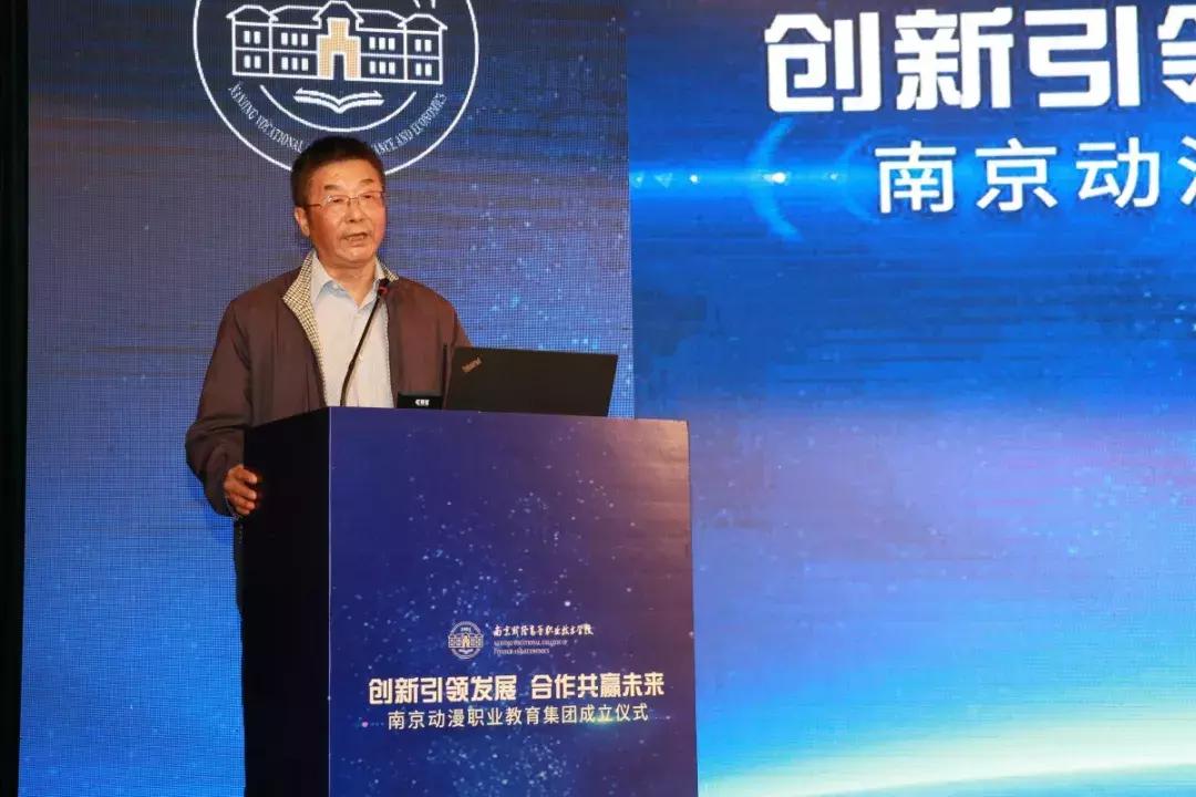 南京职业教育活动周启动仪式,南京教育活动周