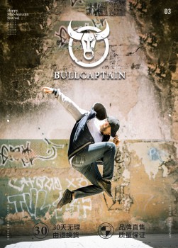 牛船长皮具潮流包包,牛船长皮具是什么品牌