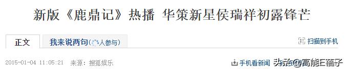 北电11级合影,北电11级表演系