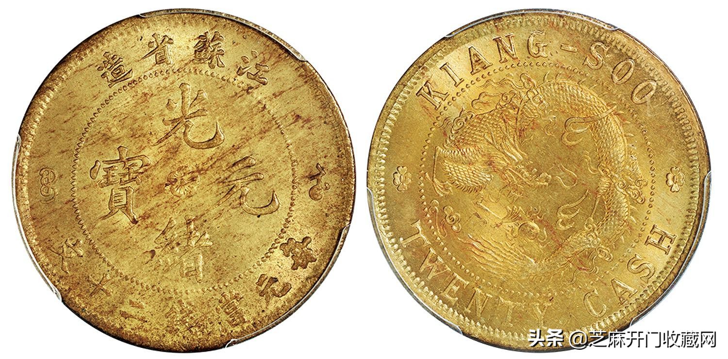 铜钱收藏技巧,铜钱收藏系列视频