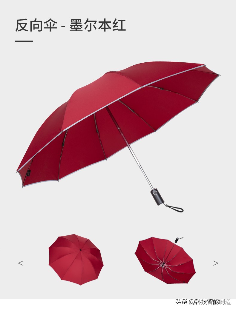 伞怎么自动开合,伞怎么折叠回原样