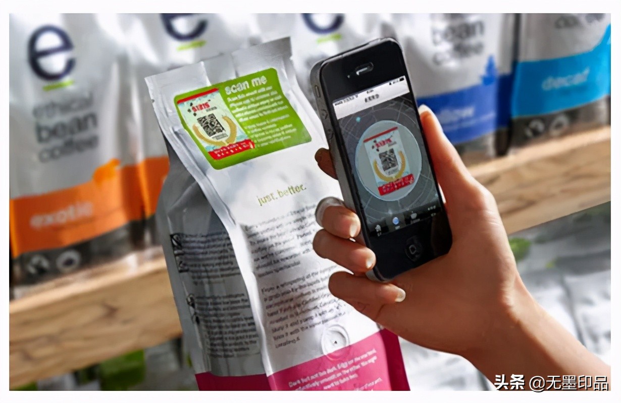 防伪标签中的无间道