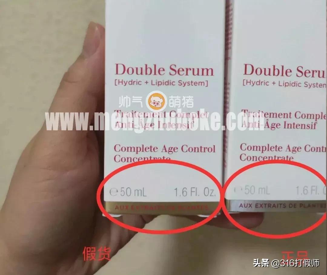 娇韵诗双萃精华真假对比图解,娇韵诗双萃精华真假对比