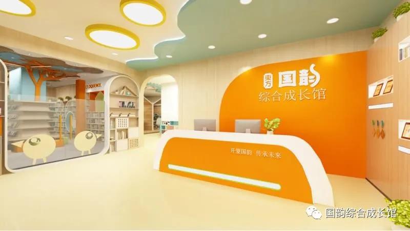 国韵教育品牌形象焕新：以新我，铸新篇，点燃学前教育那团火