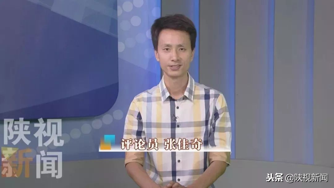 佳奇热评：供电，不敢成了大西安的短板！