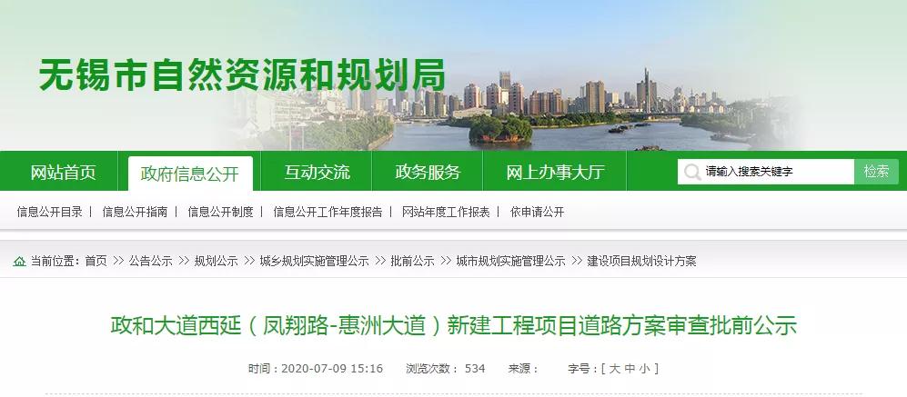 无锡国际学校排名一览表最新,无锡最近好消息