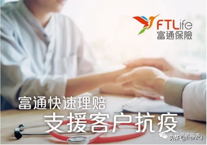 无国界！香港、泰国及内地确诊客户获赔！一个工作日理赔付款