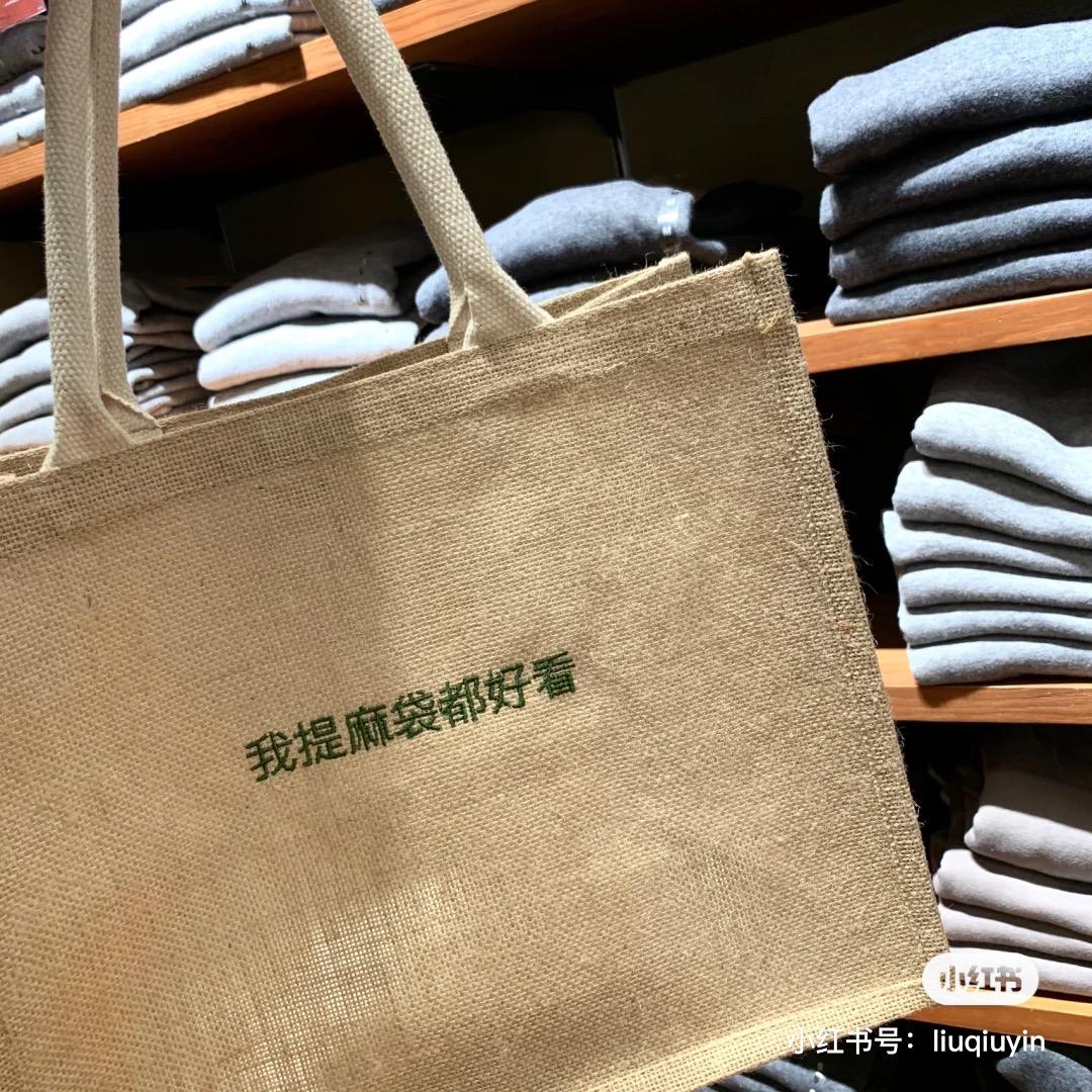 muji无印良品哪些值得购买,muji无印良品的价格