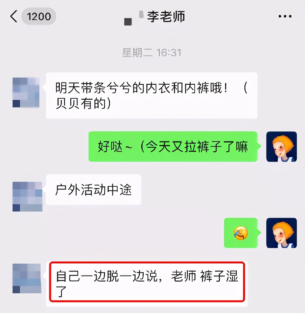 晚上戒纸尿裤的妙招,戒纸尿裤还是老一辈方法管用