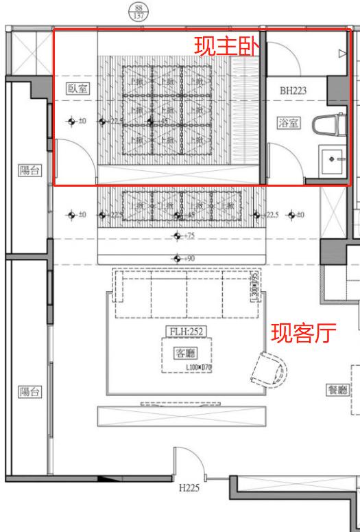 一家五代老房子翻新,历时10个月翻新老房