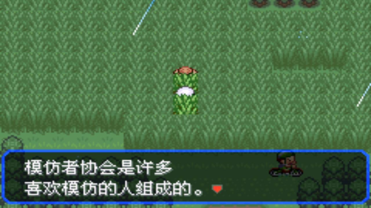 口袋妖怪究极绿宝石4第六十二章,口袋妖怪究极绿宝石4全部攻略