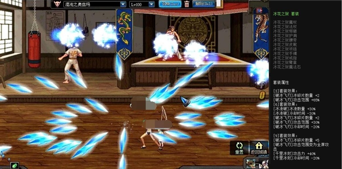 dnf命运抉择2.0通关攻略,dnf命运的抉择2.0有哪些装备有回血