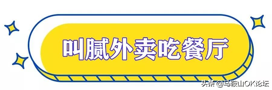 马鞍山生活状况,马鞍山真实生活