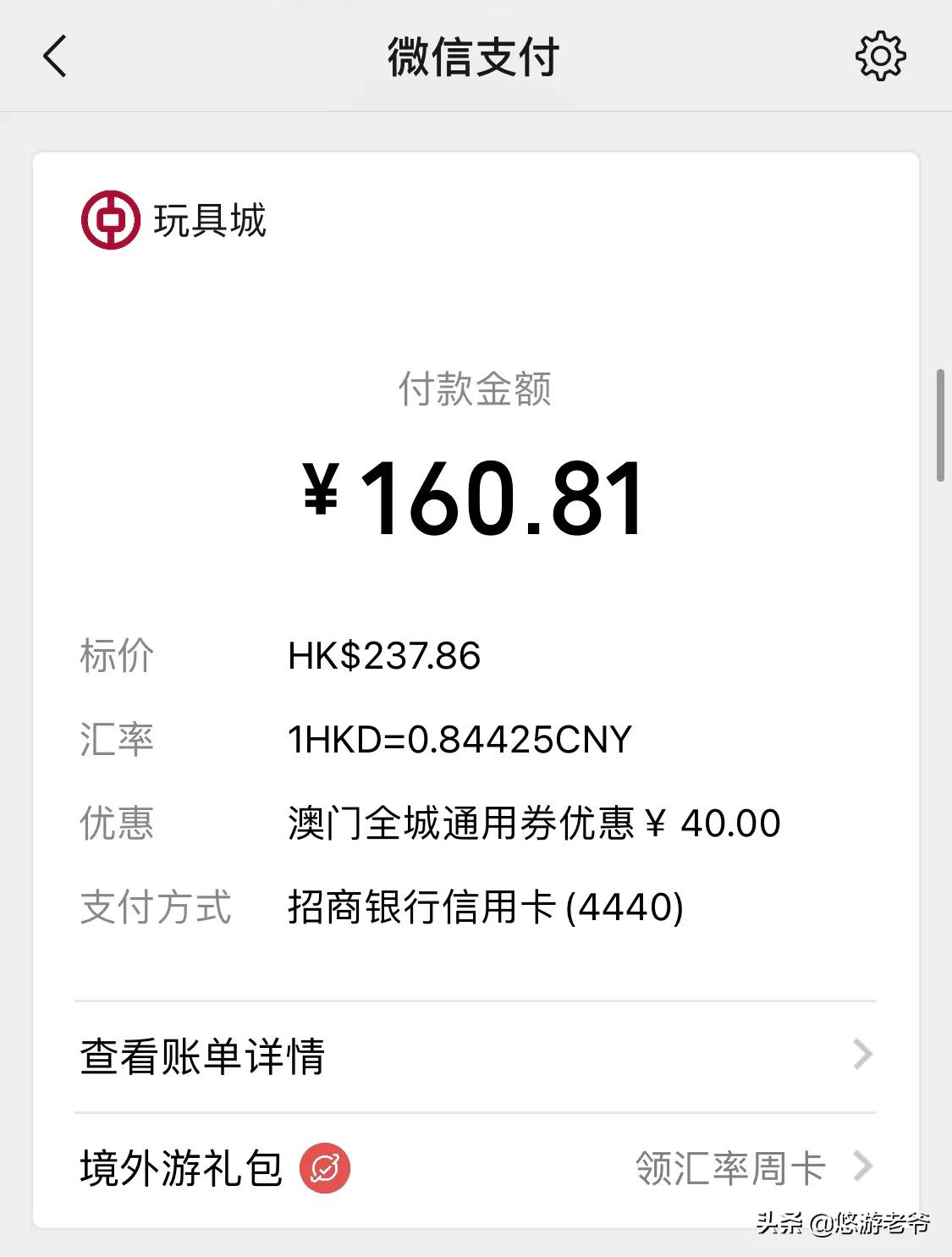 清明小长假可以去澳门吗 (清明去澳门)