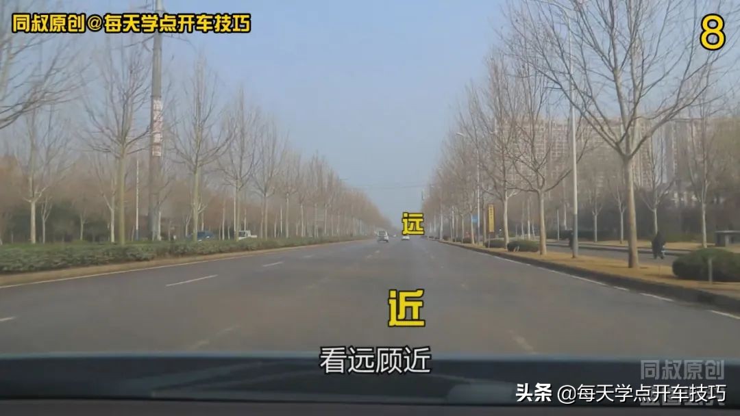 新手上路开车技巧不跑偏,开车不跑偏技巧