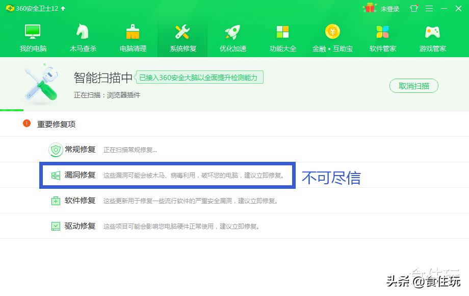 3dmax建模出现已禁用怎么办,3dmax渲染怎么排查有问题模型