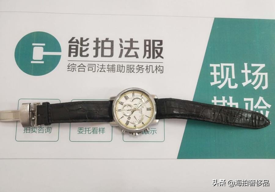 手表拍卖会成交记录,绝版的手表拍卖