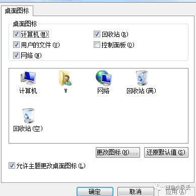 纯净版windows系统重装教程,纯净原版windows7重装系统教程