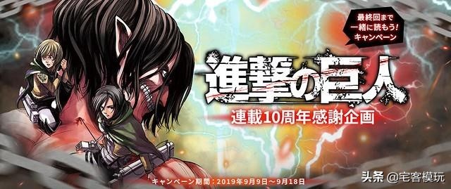 进击的巨人led手表,《进击的巨人》官方手表