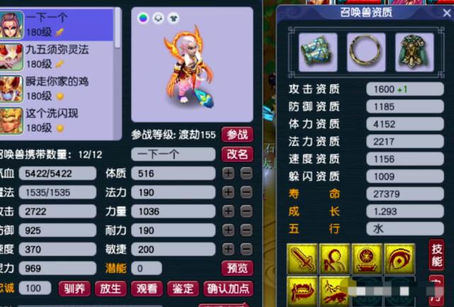 梦幻西游30w战力打多宝,梦幻西游暴力三攻华山