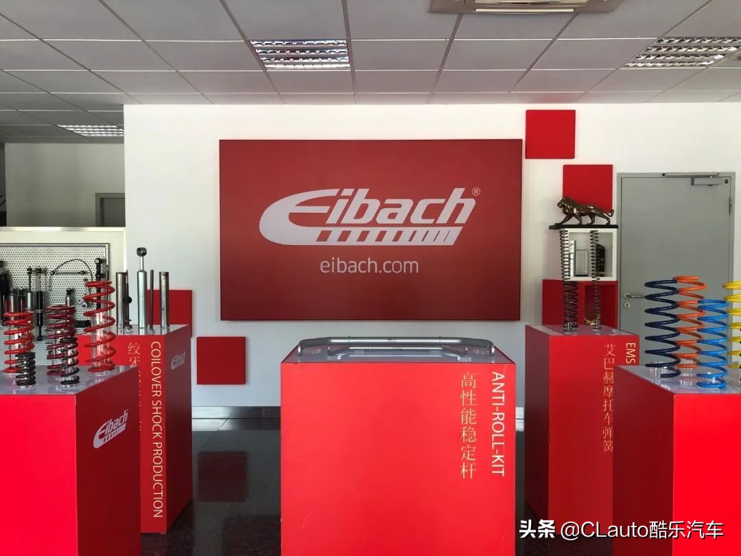 艾巴赫高性能弹簧,艾巴赫短弹簧测试