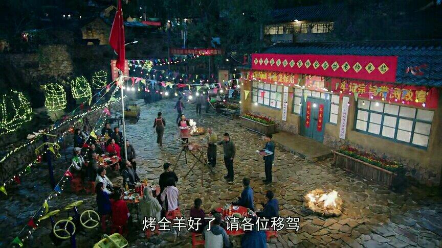 电视剧《最美的乡村》烤了一只老兵烤羊，你不知道承德烤羊有多香