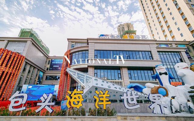 包头最热门的四个景区,以下四个,你玩过哪一个?