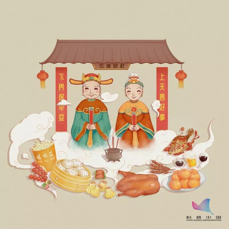 过小年浓浓的年味,今日小年你知道有哪些传统习俗吗