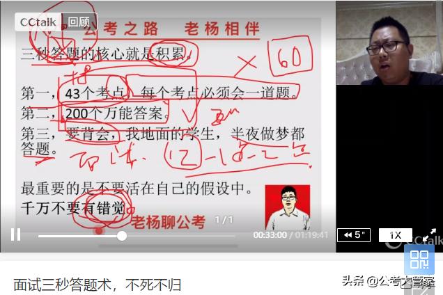 公务员面试焦虑缓解,公务员面试焦虑怎么办