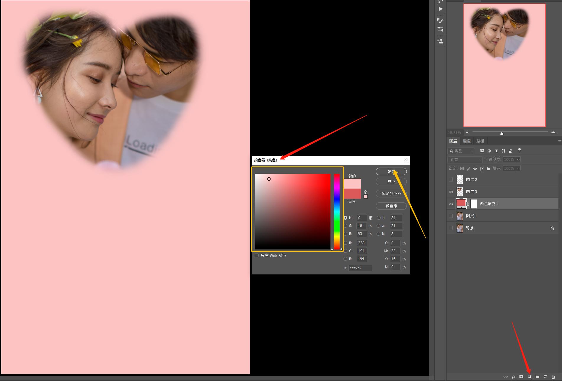 PS三大拦路虎之选区工具,7分钟循序渐进的轻松学习10种选区工具